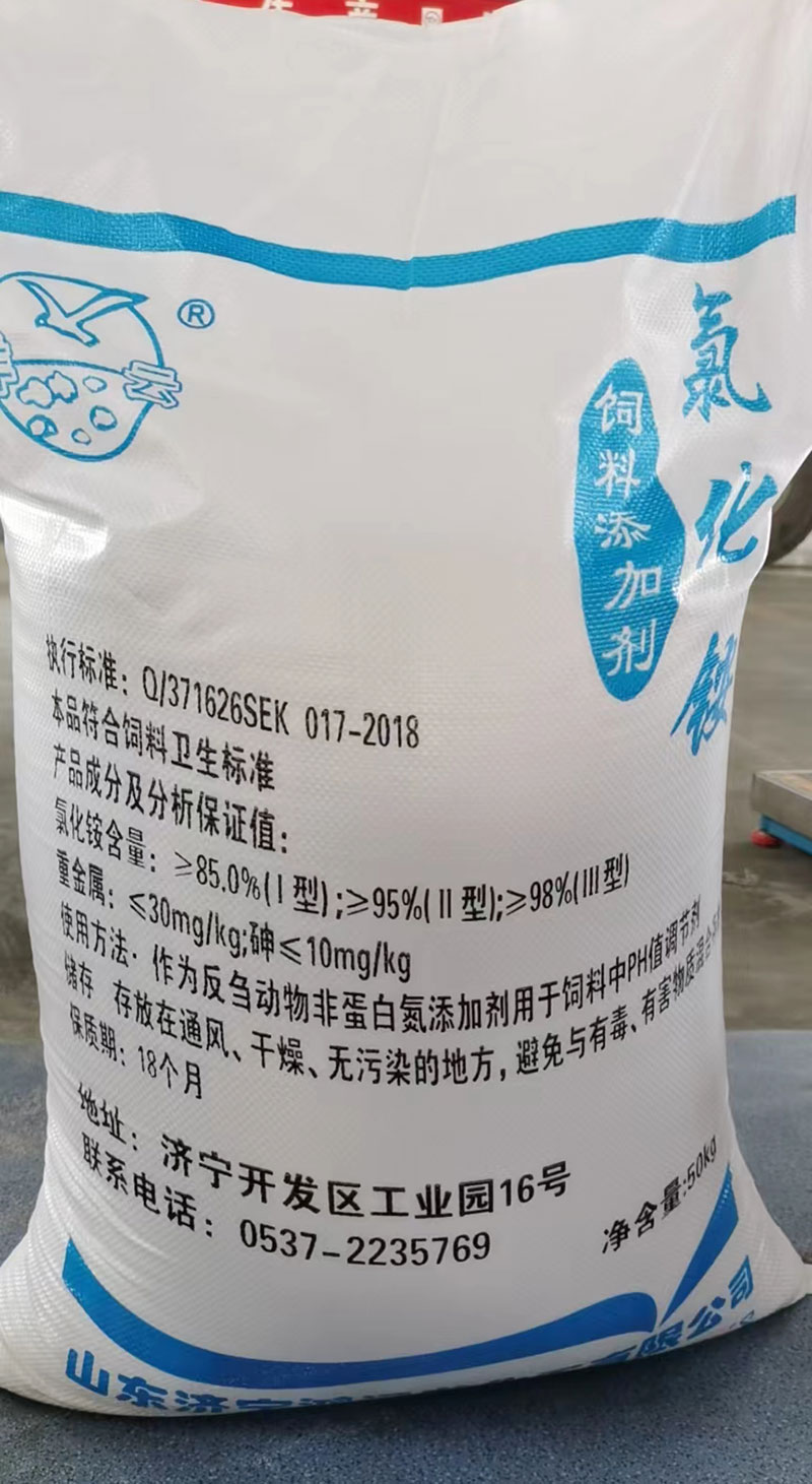 饲料辣椒污视频厂家