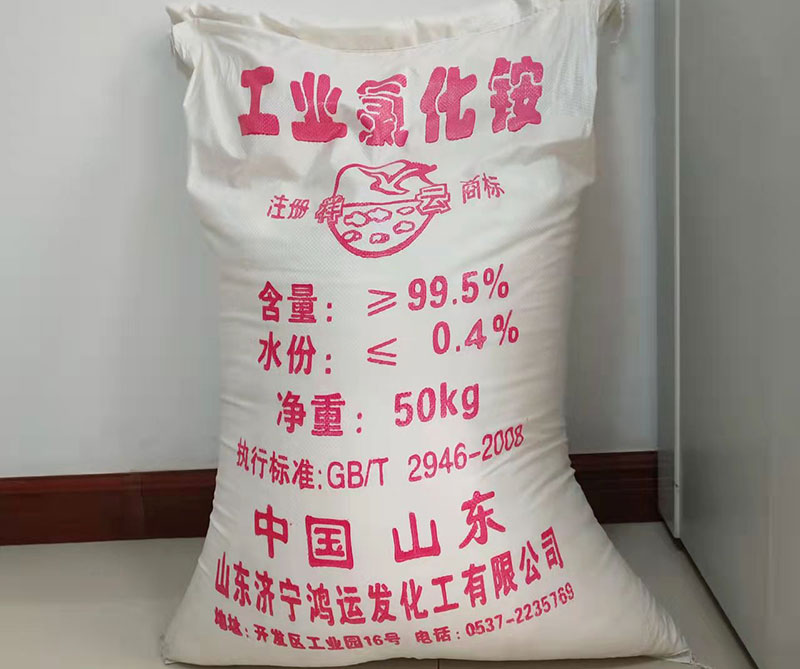 山东工业辣椒污视频是如何制作的